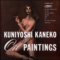 出版 金子國義 L'Atelier