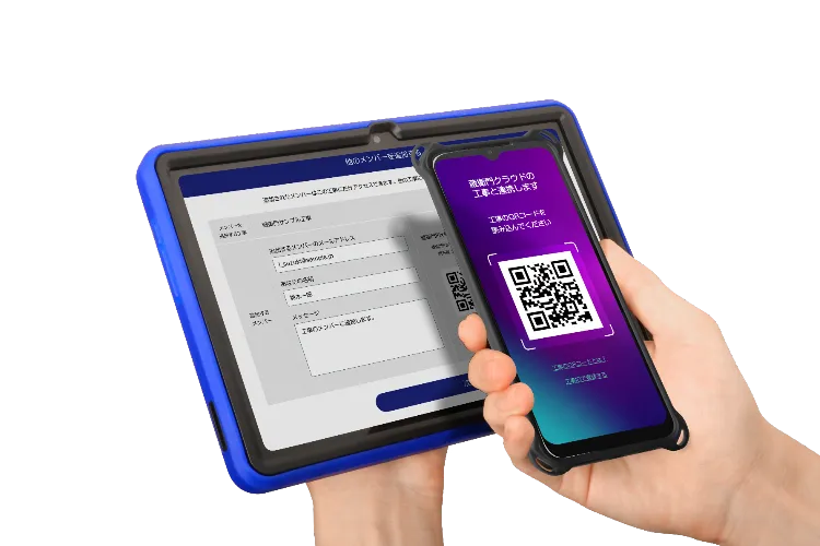 工事写真撮影に特化した現場カメラ - ポケットサイズの撮影職人 - 蔵