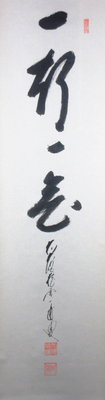 U-kz00379-02.jpg