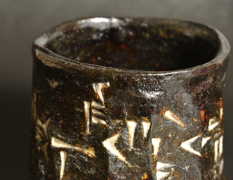 黒織部茶碗 | しぶや黒田陶苑