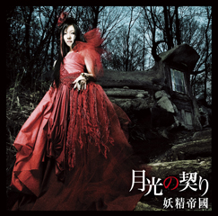 黒神 The Animation』 オフィシャルサイト