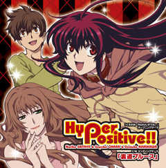 黒神 The Animation』 オフィシャルサイト