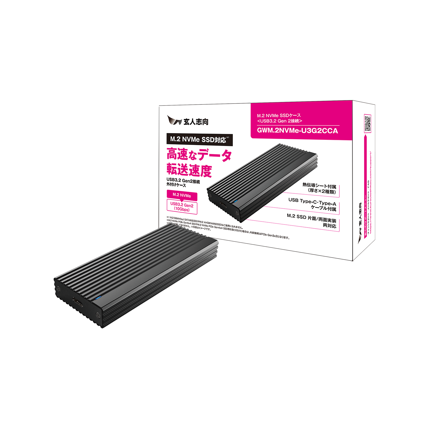 SSD / HDDケース | 玄人志向
