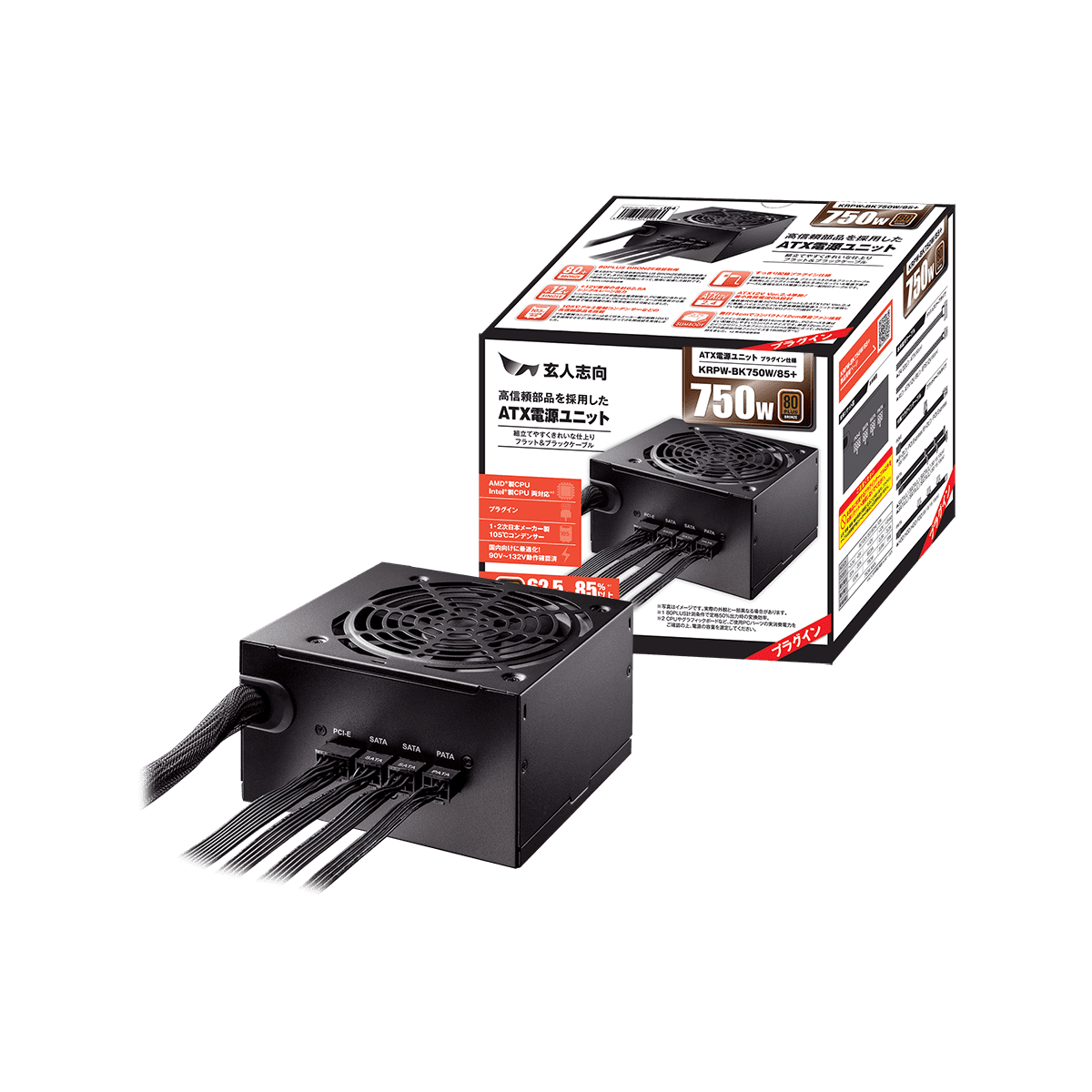 電源ユニット | 玄人志向