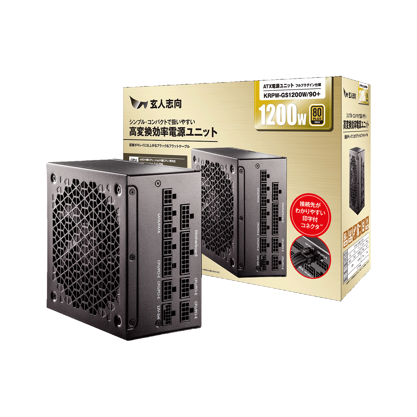 KRPW-GA750W/90+ | KRPW-GA750W/90+ | 玄人志向 80PLUS GOLD