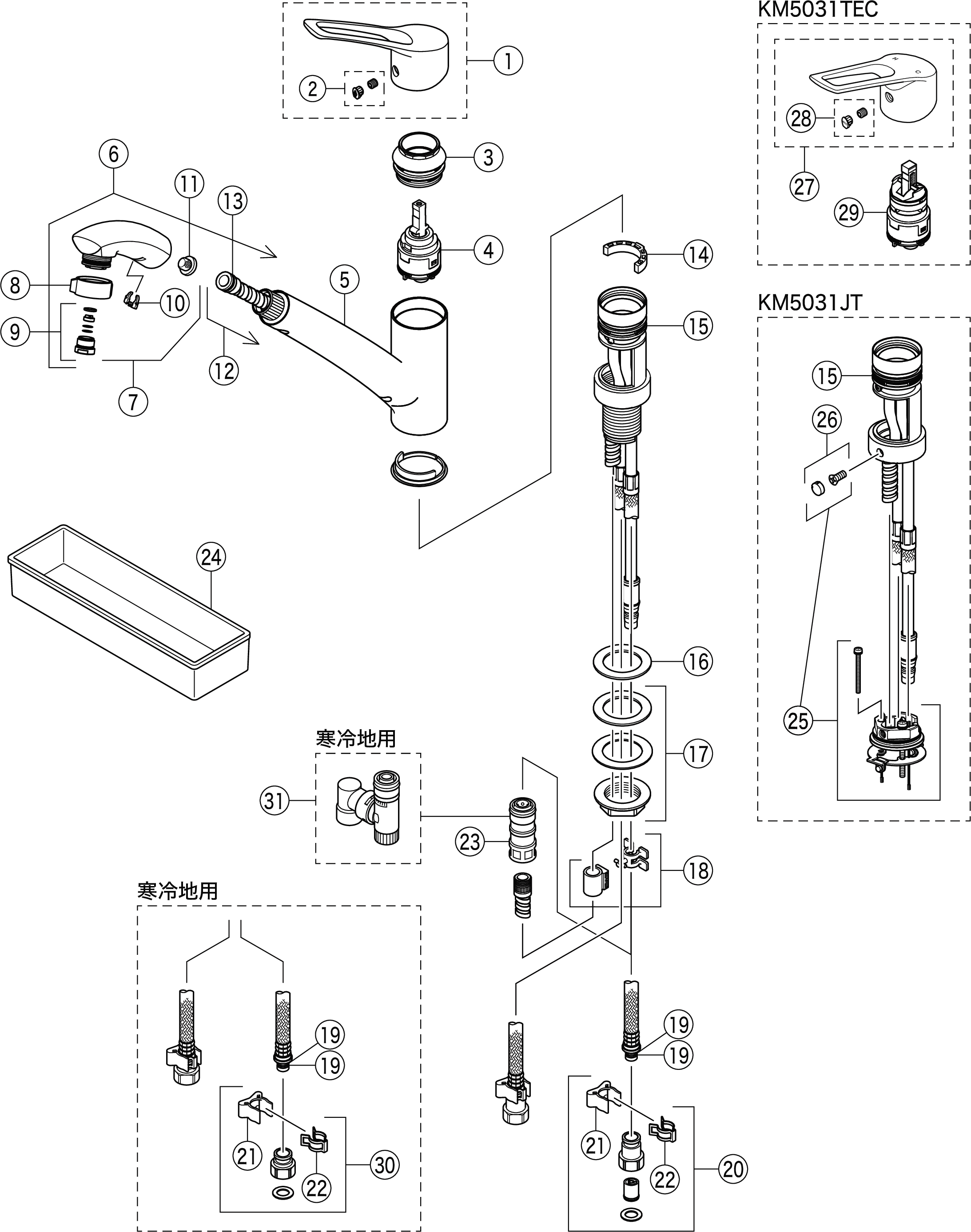 シングルシャワー付混合栓（eレバー）：KM5031TEC｜キッチン用水栓：台