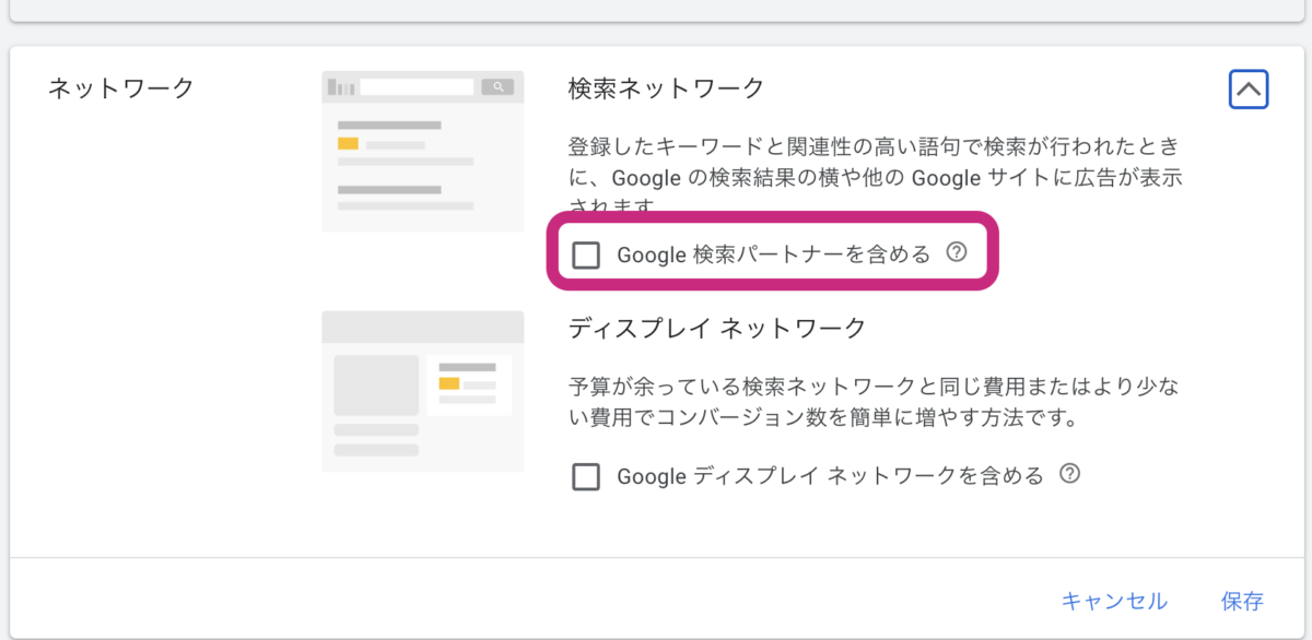 不正クリック・不正コンバージョンはどう防ぐ？ベテランが教える確認