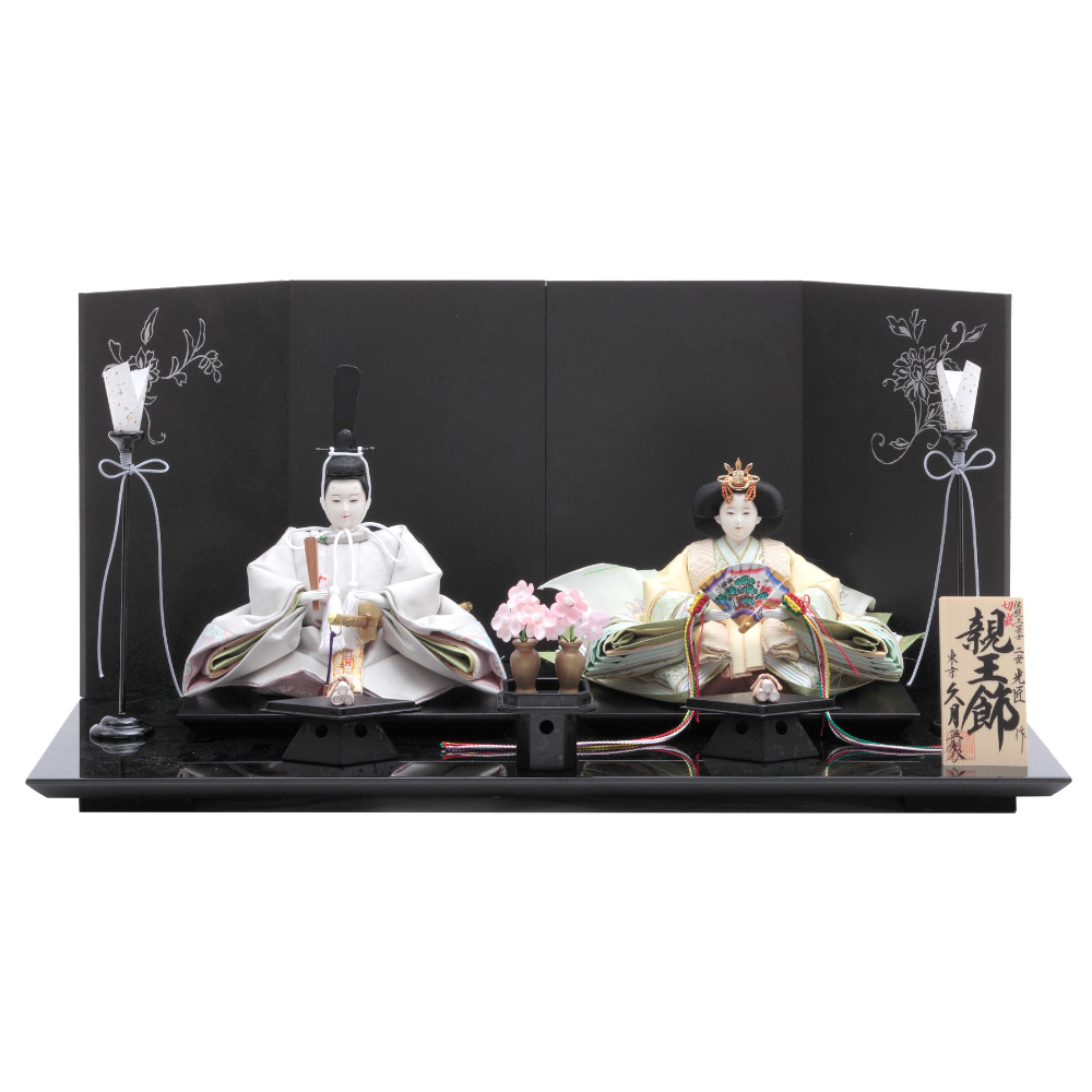 二世光匠作 衣裳着 親王飾り 帯 京十二番親王 久月監製 75-D-51