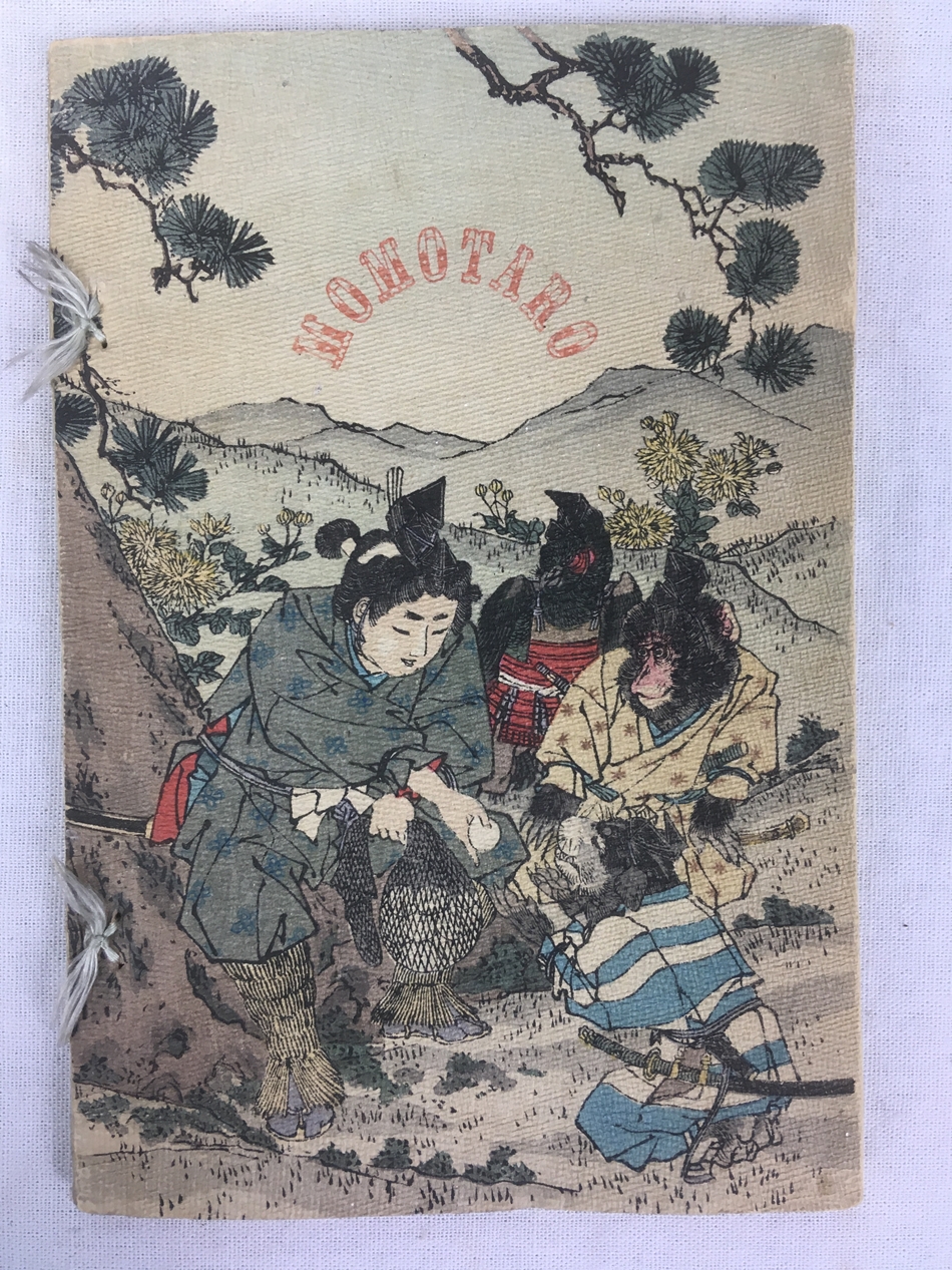 極東書店 - ホームページ