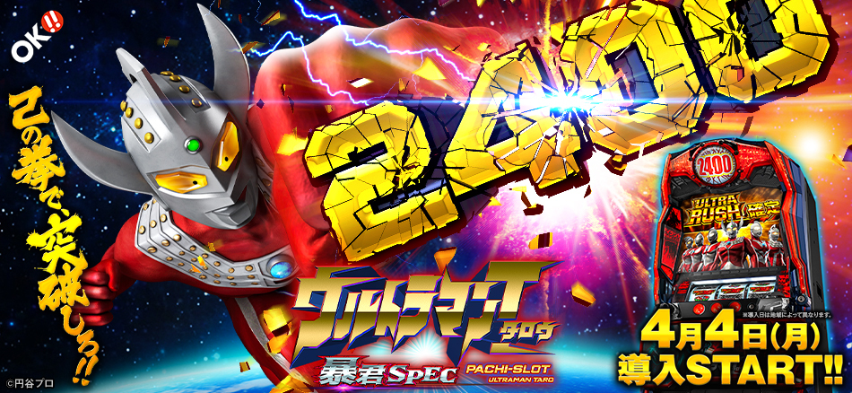 KYORAKUオフィシャルサイト | NEWS