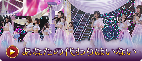 ぱちスロAKB48 勝利の女神 | KYORAKU