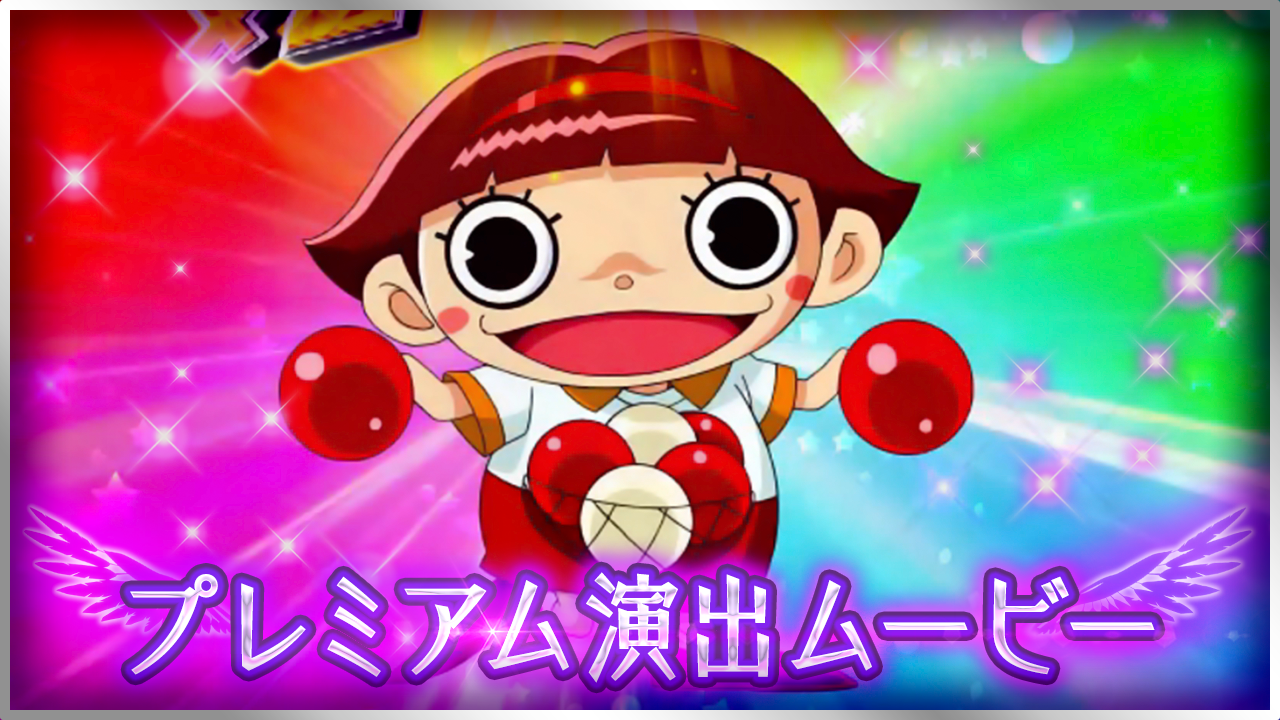 ぱちんこ 劇場版 魔法少女まどか☆マギカ | KYORAKU