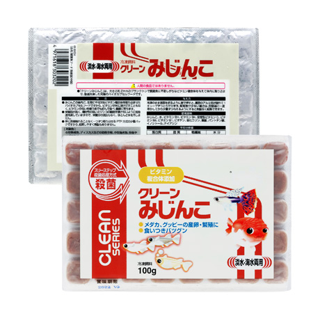 クリーンみじんこ＜グッピーなど熱帯魚,ディスカス等の稚魚,幼魚全般