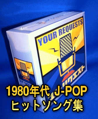 プレゼント,贈り物にオススメ音楽CD/DVD②：1970年代,フォークソング