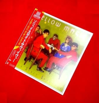 YMO Rydeen /TECHNOPOLISをレコードで！ | 京都 市原栄光堂