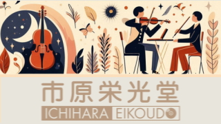 プレゼントに！ クラシックCD-BOX ベスト10 | 京都 市原栄光堂