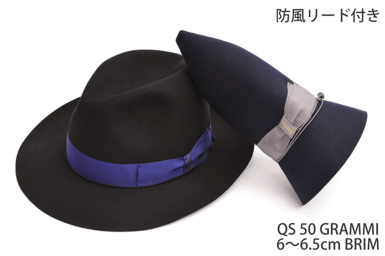 ボルサリーノ QS「50 GRAMMI チンクァンタグラミ」ポケッタブル ファー