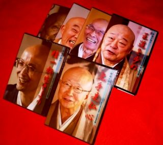 現代名僧インタビュー] 映像・禅僧・老師が語る仏教の教え《1