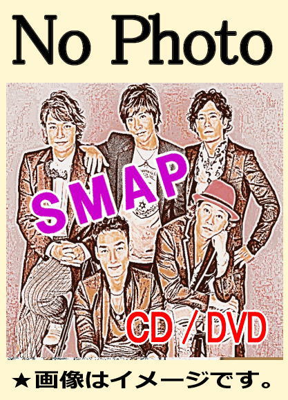SMAP 2000年以降シングルCD全セット SMAP 2000年以降シングルCD全セット
