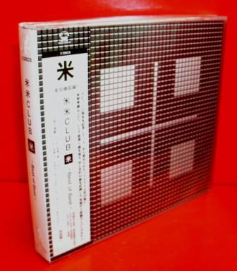 米米CLUB ベスト全曲集（CD2枚組）