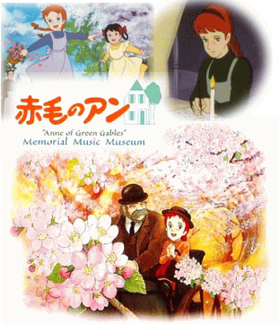 アニメ] 名作劇場 『 赤毛のアン 』（DVD12枚組 ／送料サービス）