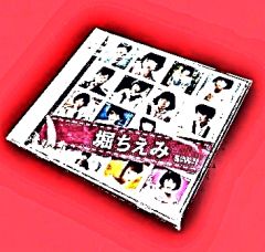 平成J-POPヒットソングCLIMAX（CD4枚組）