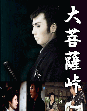 市川雷蔵の大菩薩峠（DVD3巻セット）