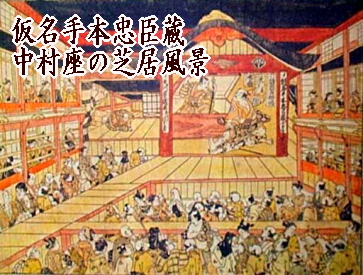 歌舞伎DVD] 歌舞伎・仮名手本忠臣蔵（假名手本忠臣蔵）（DVD全4枚