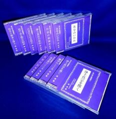 浄土真宗法話] 梯實圓 師 『 生と死に想う 』（CD）