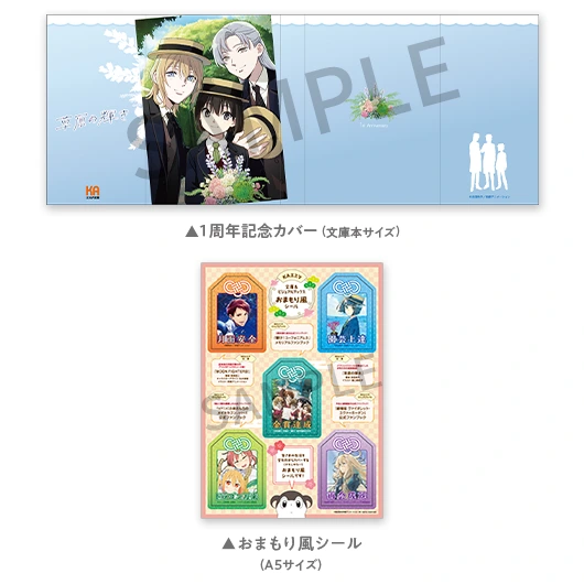 コミックマーケット105特設サイト | 京アニショップ！