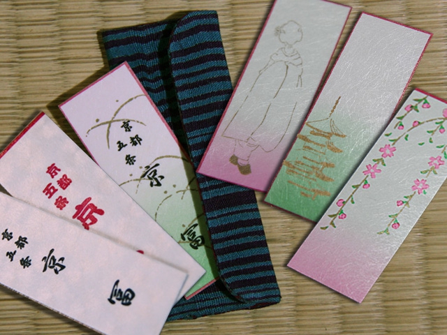 花名刺 | 京冨.com