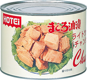 ツナ缶詰 | ホテイフーズ