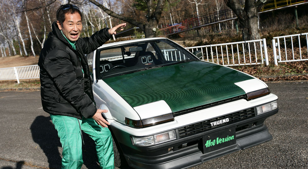 ハチロクCLUB Vol.1 ホットバージョン Hot-Version.jp