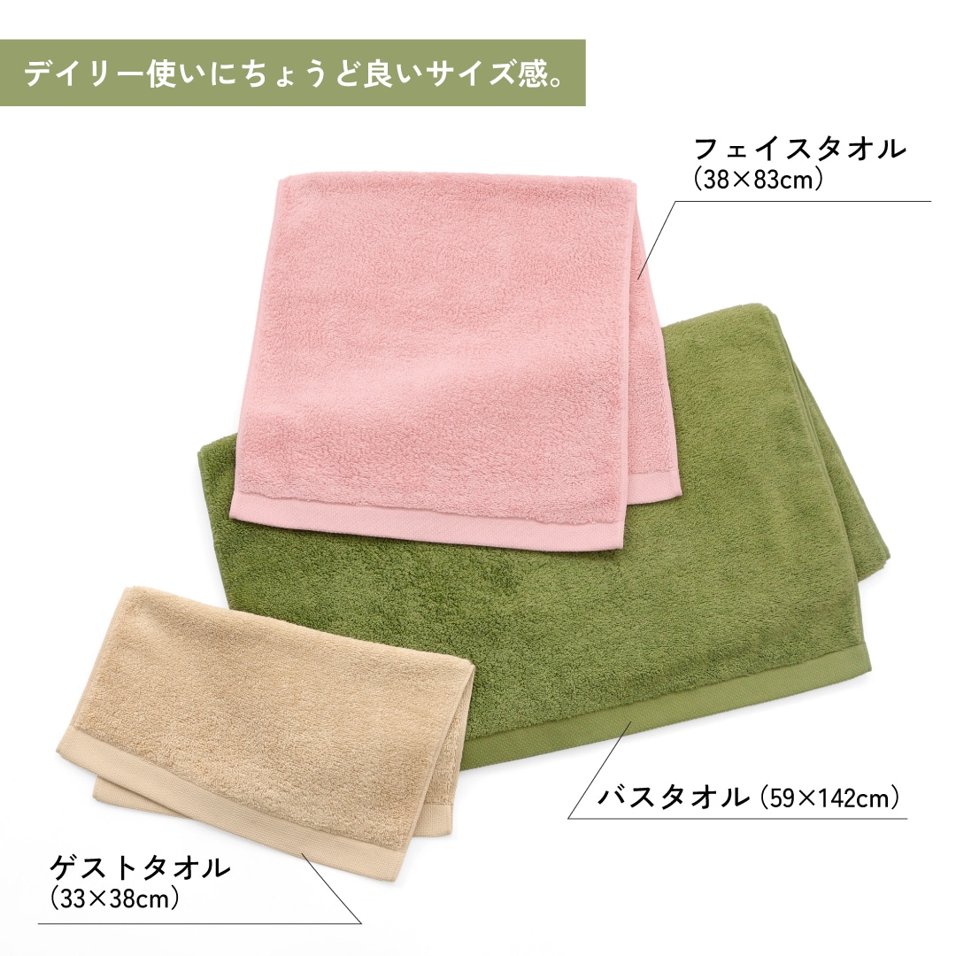 ホットマンカラーソフト フェイスタオル