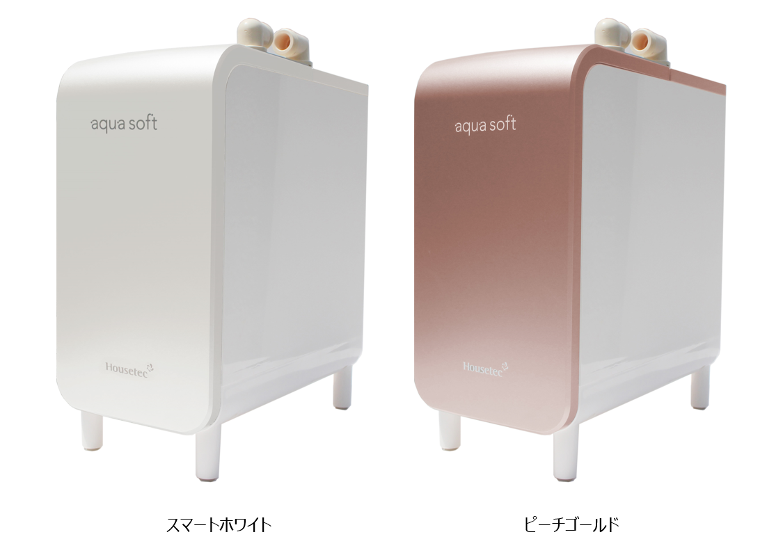 シャワー用軟水器 | ハウステック｜システムバス・システムキッチン