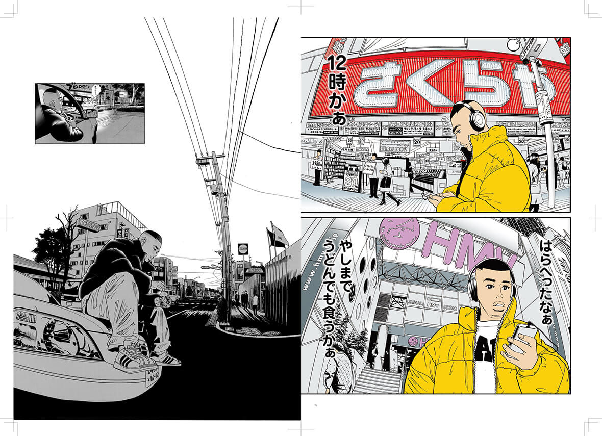 L.A.在住の鬼才漫画家・井上三太が語る、譲れないボーダーライン