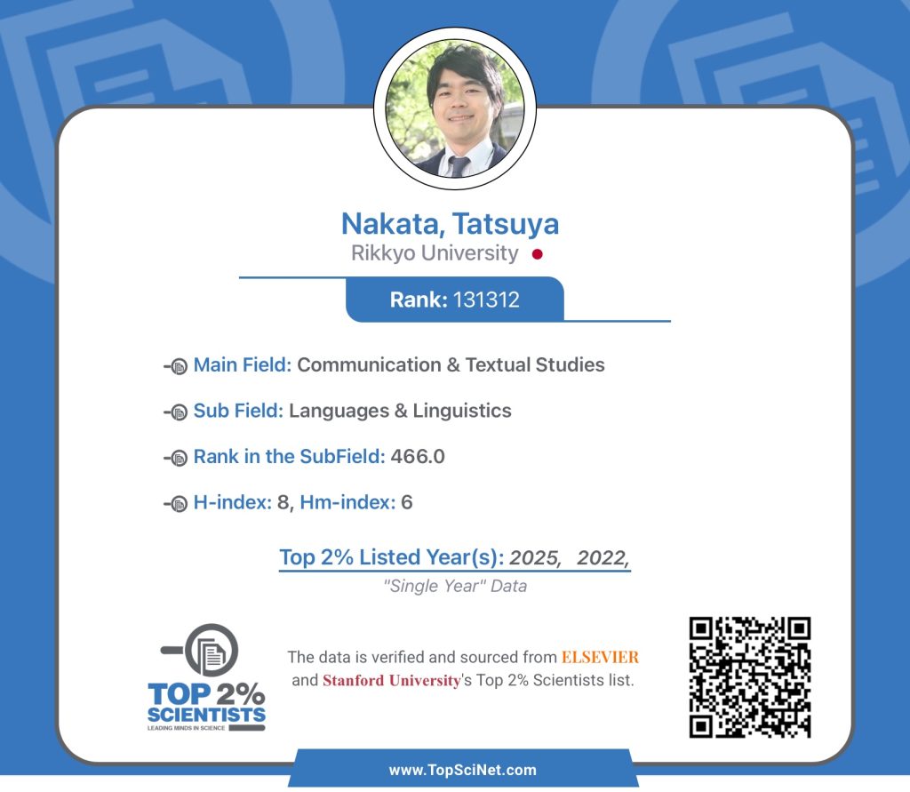 2025年9月 – Tatsuya Nakata's Website (中田達也 立教大学 異文化