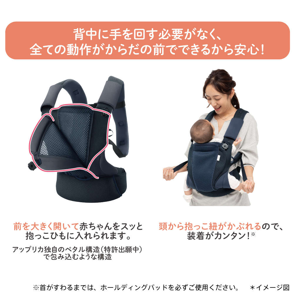 KA-1 コアラ ウルトラメッシュ EX ブラック::ホクソンベビー