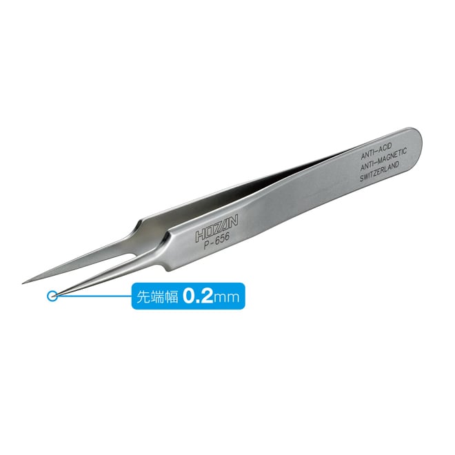 P-656 ピンセット / 非磁性【HOZAN】 ホーザン株式会社