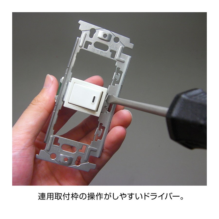 DK-26 電気工事士技能試験 工具セット【HOZAN】 ホーザン株式会社