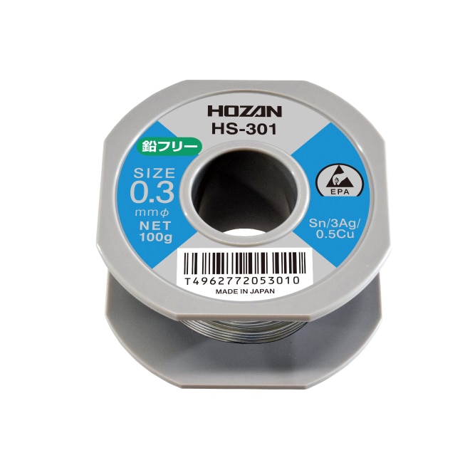 HS-341 ハンダ（Sn-0.3Ag） 0.3mmφ・100g【HOZAN】 ホーザン株式会社
