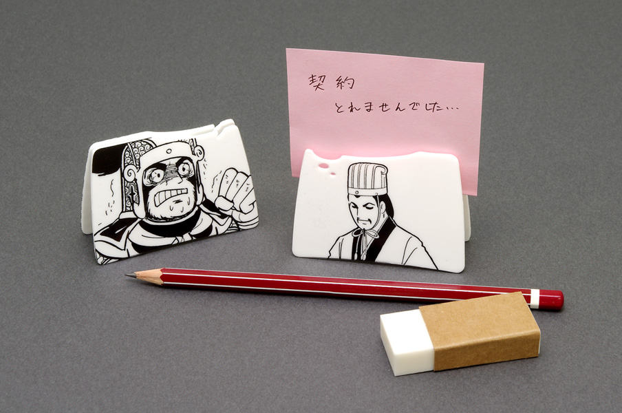 Emo-CLIP 横山光輝 三国志 | 株式会社ウェーブ