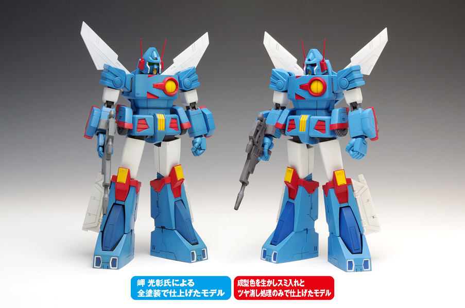 ザブングル【ノーマル版】 | 株式会社ウェーブ