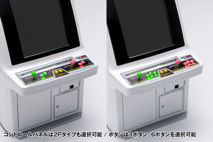 ニューアストロシティ筐体［ケイブタイトルズ］ | 株式会社ウェーブ