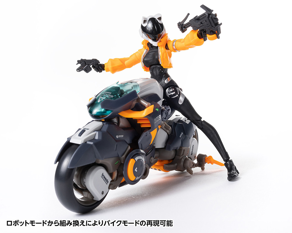 RB-14 AUTONINE “九号電姫”（ユニバーサルカラーVer.） | 株式会社ウェーブ