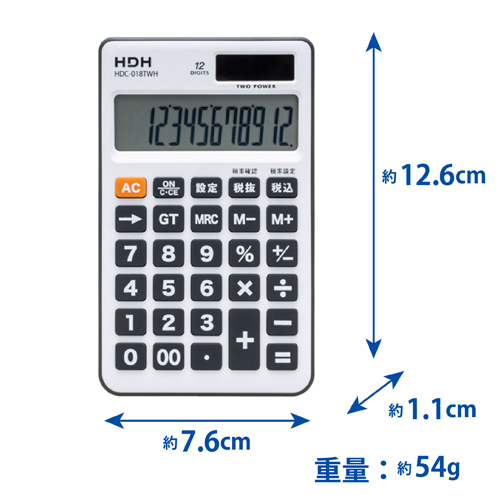 手帳型電卓HDC-018TWH | 保土ヶ谷電子販売株式会社