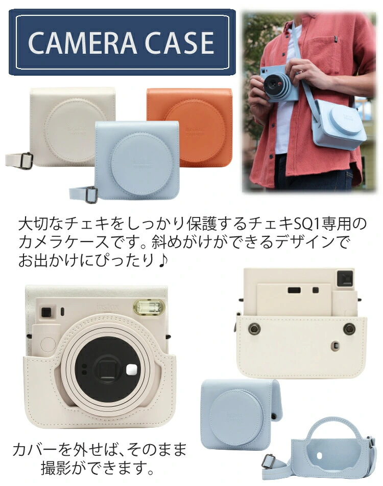 富士フイルム チェキスクエア instax SQUARE SQ1(SQ-1) （チョーク