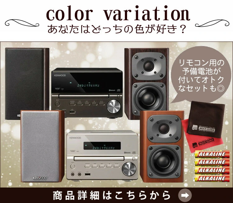 み*も様 KENWOOD XK330-B 長期保証付き み*も様 KENWOOD XK330-B 長期