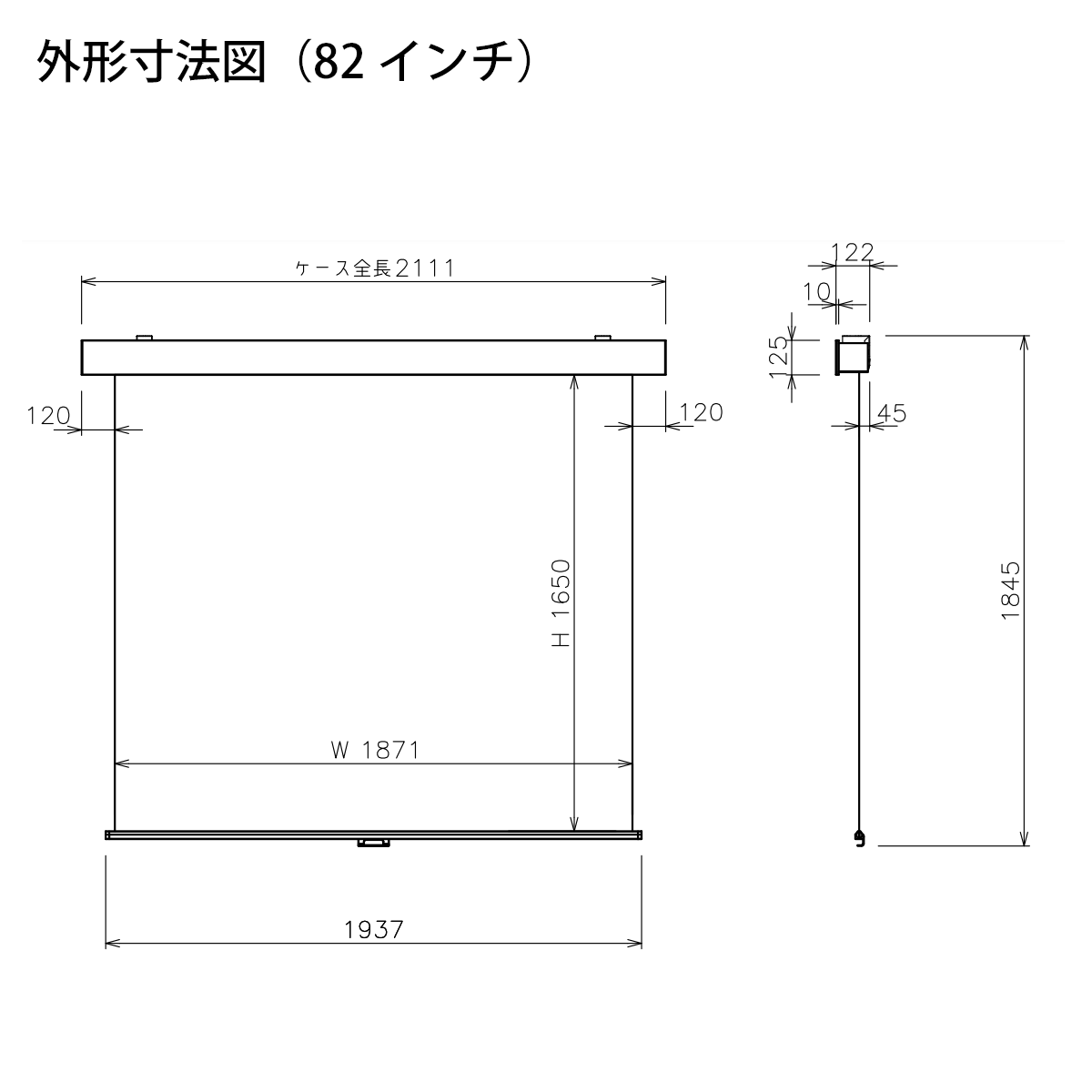 OS オーエス SMP-WN｜手動スクリーン｜80～150インチ｜マスクなし｜16