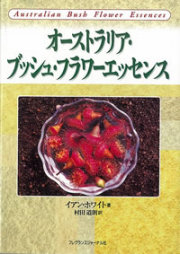 Emergency（エマージェンシー）【ストックボトル】/オーストラリアン